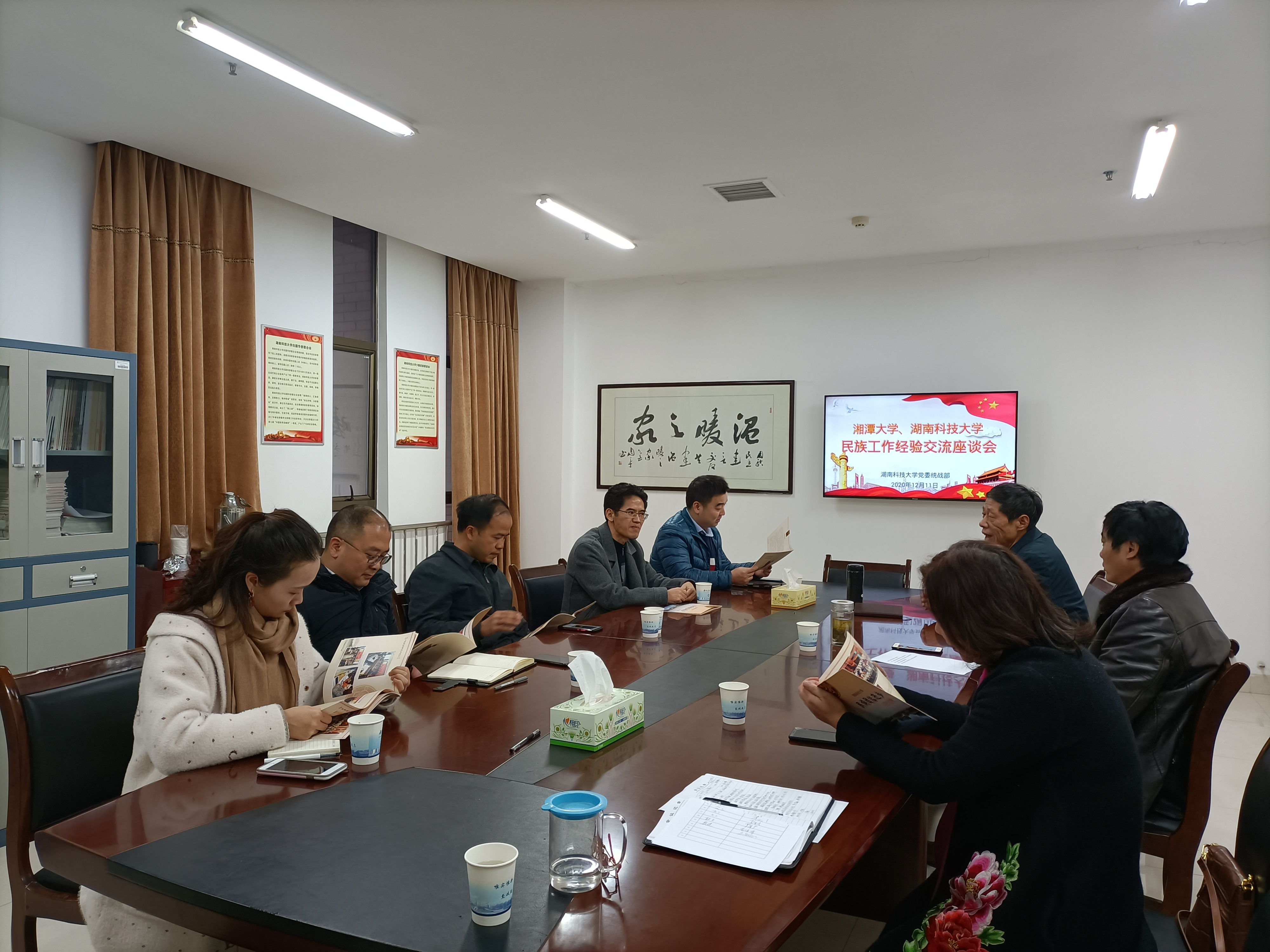 e86c3086d0ad4165a5f904495e388a8d.jpg 湘大民促会交流3.jpg