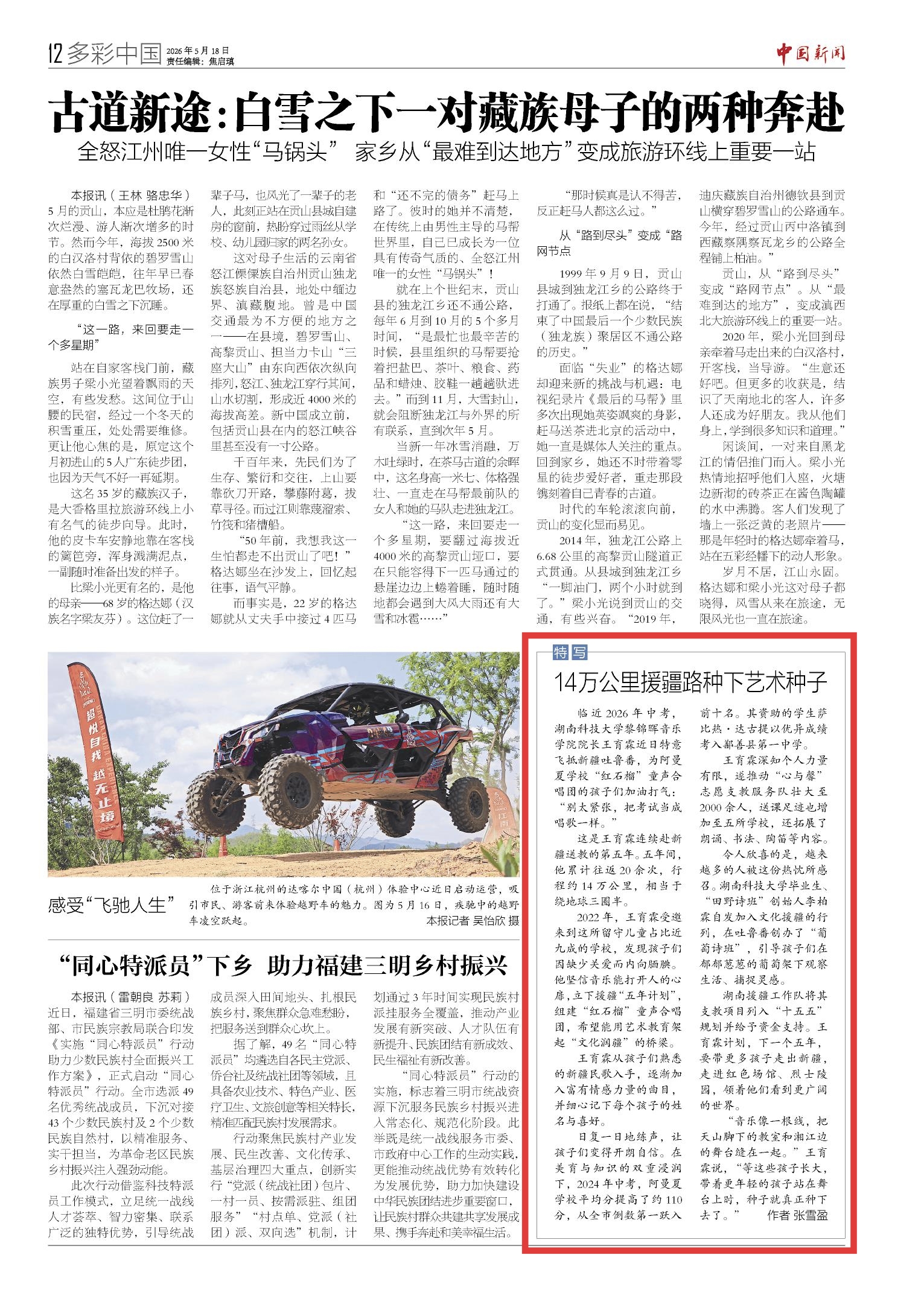 微信图片_20260526154148_1460_462.jpg